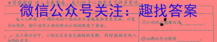 江西省乐平市2022-2023学年度九年级下学期期中学业评价s地理