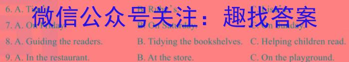 2023年山西中考押题卷(二)英语