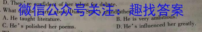 九师联盟 2022-2023学年高三3月质量检测(x)G英语试题