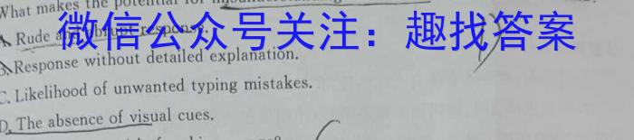 2023届江苏省南通市高三第二次调研测试英语