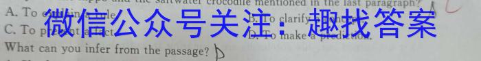 2023年全国高三考试3月百万联考(4003C)英语