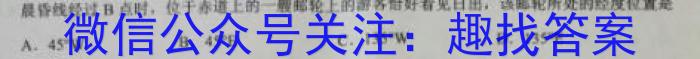 一步之遥 2023年河北省初中综合复习质量检测(二)2&政治