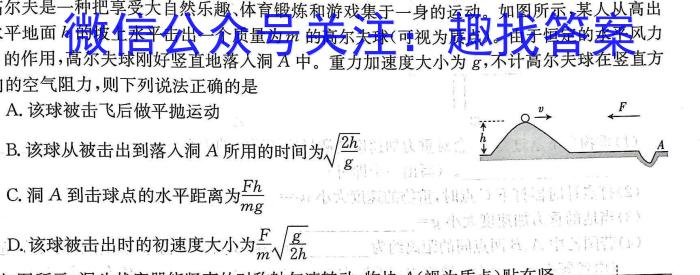 [池州二模]2023年池州市普通高中高三教学质量统一监测f物理