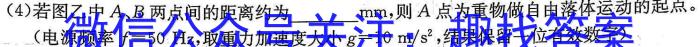 江西省萍乡市2022年到2023年学年度高三二模考试物理.