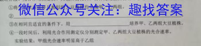 2023年河南决胜中招模拟试卷（二）生物试卷答案