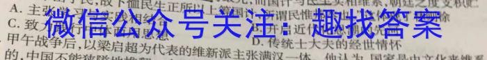 温州市普通高中2023届高三第二次适应性考试(2023.3)历史