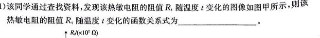 山西省2022-2023学年度第二学期八年级质量检测-物理