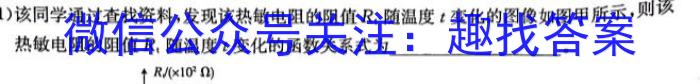 2023普通高校招生全国统一考试·全真冲刺卷(二)f物理