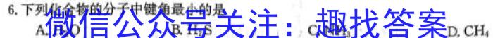 2022-2023学年山东省高二质量监测联合调考(23-356B)化学