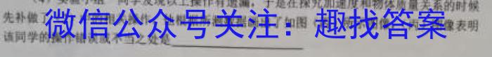 湖南省益阳市2023届高三4月教学质量检测f物理