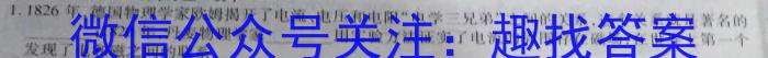 ［甘肃二模］2023年甘肃省第二次高考诊断考试（甘肃二诊）物理.