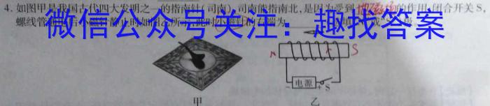 [保定一模]保定市2023年高三第一次模拟考试物理.