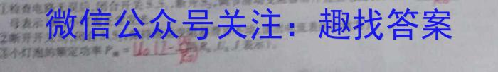 辽宁省2022~2023下协作校高一第一次考试(23-404A)物理.