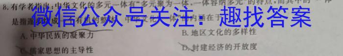 江西省2023年最新中考模拟训练（四）JX历史