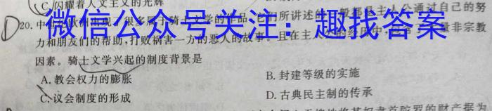 ［宝鸡三模］2023届宝鸡市高考模拟测试（三）政治~