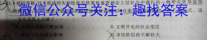 2025届吉林大联考高一年级4月联考（005A·JH）政治~