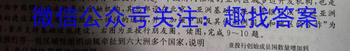 衡水金卷先享题信息卷2023答案 福建版三地.理