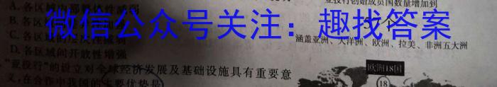 全国大联考2023届高三全国第八次联考8LK·(新高考)地.理