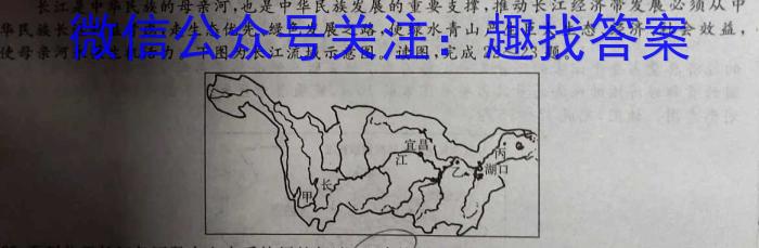 江西省2024-2023学年第二学期九年级第一次模拟检测&政治