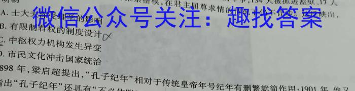[蚌埠三模]蚌埠市2023届高三年级第三次教学质量检查考试政治~