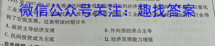 河北省2022-2023学年2023届高三下学期3月质量检测历史