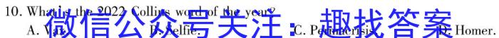 山西省榆次区2023年九年级第一次模拟测试题（卷）英语