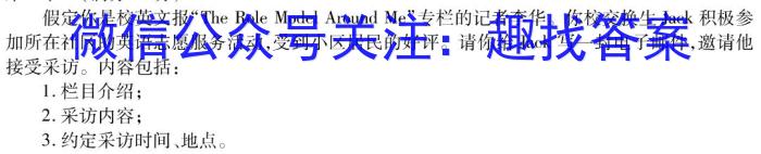 2023年河北省初中毕业生学业考试模拟(五)英语