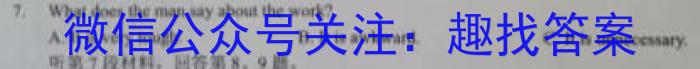 焦作市普通高中2022-2023学年(下)高一年级期中考试英语