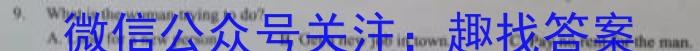 安徽省涡阳县2023届九年级第一次质量监测英语