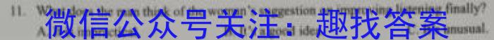 2023年湖南省普通高中学业水平合格性考试仿真试卷(专家版三)英语