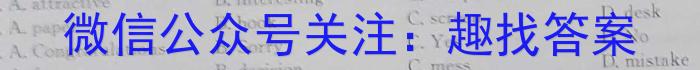 2023年咸阳市渭城区中考模拟检测(一)英语