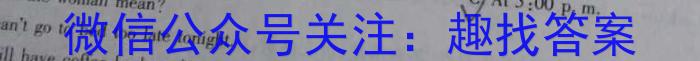 九师联盟 2022-2023学年高三3月质量检测(x)G英语