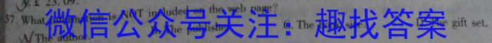 天一大联考 2022-2023学年(下)高一年级期中考试英语