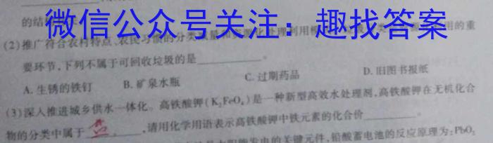 2023年湖南省普通高中学业水平合格性考试仿真试卷(专家版一)化学