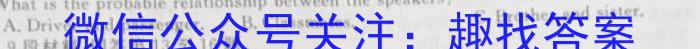 2023届吉林省高三4月联考(23-434C)英语