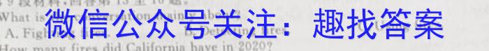 沧衡八校联盟高二年级2022~2023学年下学期期中考试(23-387B)英语