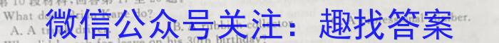 2023考前信息卷·第七辑 重点中学、教育强区 考前猜题信息卷(四)英语