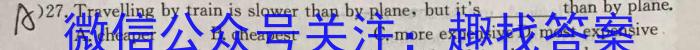 2022~2023学年新乡高三第二次模拟考试(23-343C)英语