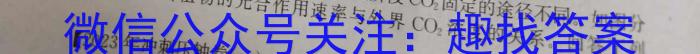 2023年山西中考千校模拟试题（一）生物