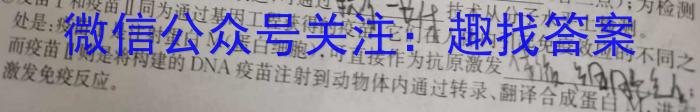 江西省修水县2023年九年级学考第一次模拟考试生物