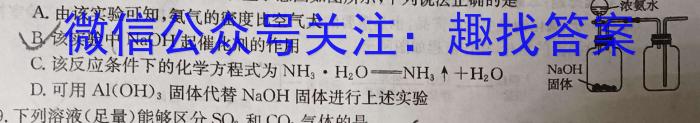 木牍大联考2023年4月安徽中考名校信息联考卷化学