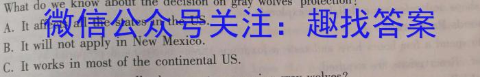 2022-2023学年安徽省七年级教学质量检测（六）英语