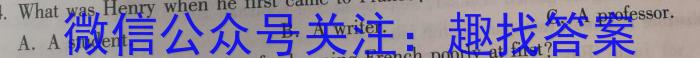 名校之约•安徽省2023年中考导向八年级学业水平测试（六）英语