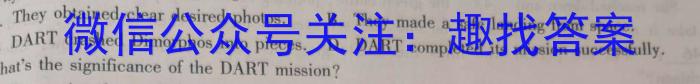 海南省2023届高三四校联考英语