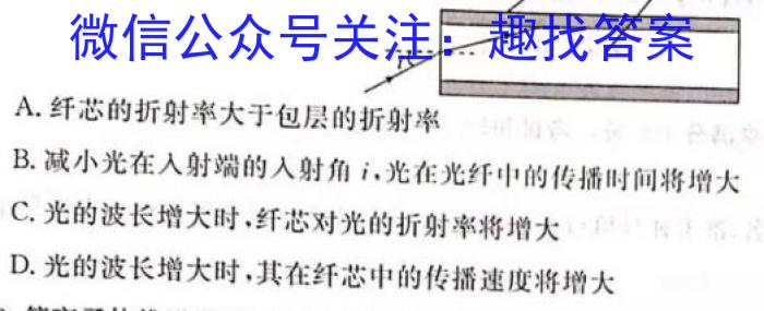 衡中同卷2022-2023下学期高三二调(新教材)f物理