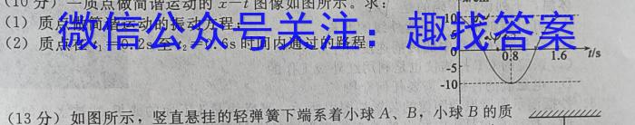 2023年山西中考千校模拟试题（一）.物理