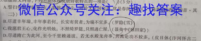 2023年安徽省潜山七年级期中调研检测（4月）语文