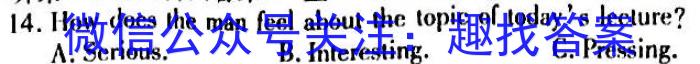 2023年湖南省普通高中学业水平合格性考试模拟试卷(四)英语