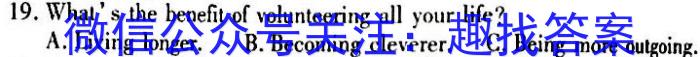 重庆市部分学校2022-2023学年高一下学期3月大联考英语
