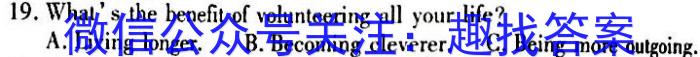 安徽省2022-2023学年九年级第一次调研考试（23-CZ143c）英语